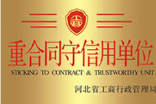 資質(zhì)榮譽(yù)