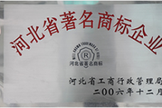 資質(zhì)榮譽(yù)